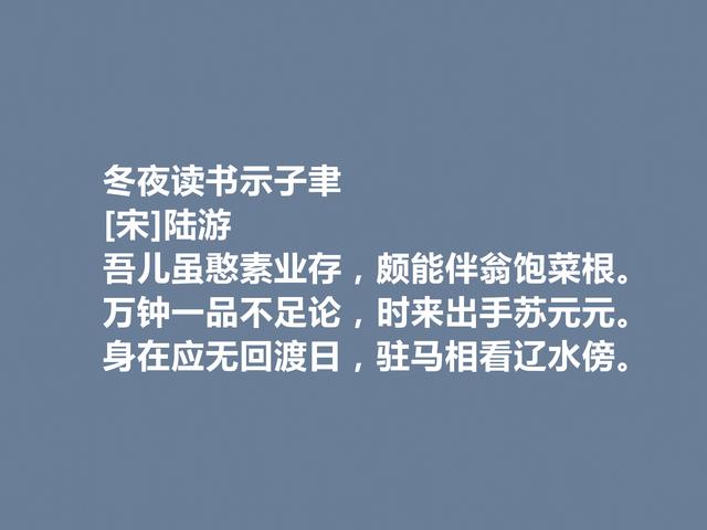 父亲节读古诗，这古诗词，彰显父亲伟大的形象，读完为之动容