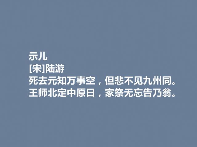 父亲节读古诗，这古诗词，彰显父亲伟大的形象，读完为之动容