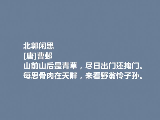 父亲节读古诗，这古诗词，彰显父亲伟大的形象，读完为之动容