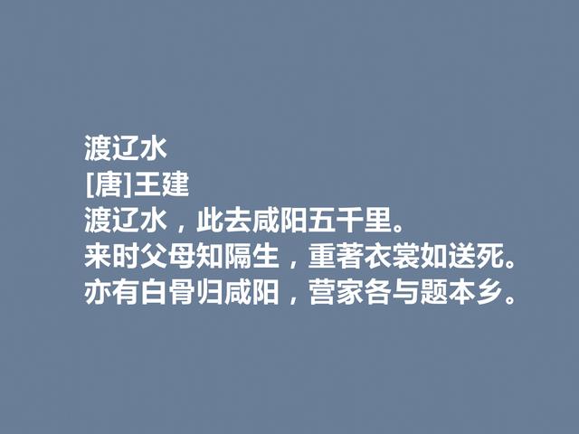 父亲节读古诗，这古诗词，彰显父亲伟大的形象，读完为之动容