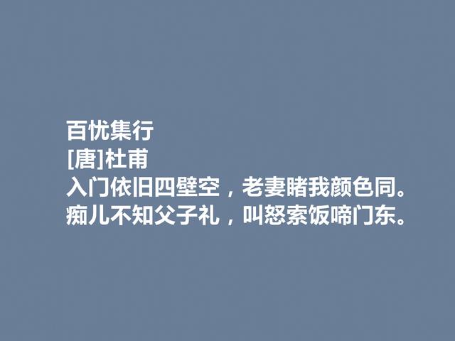 父亲节读古诗，这古诗词，彰显父亲伟大的形象，读完为之动容