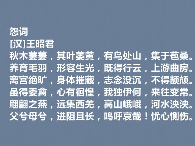 父亲节读古诗，这古诗词，彰显父亲伟大的形象，读完为之动容