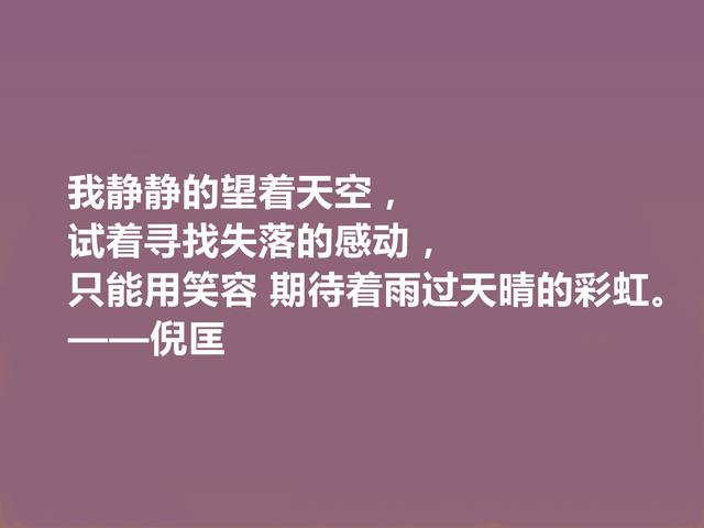 缅怀倪匡先生！他这格言，道理深刻，回味无穷，你读过哪句？