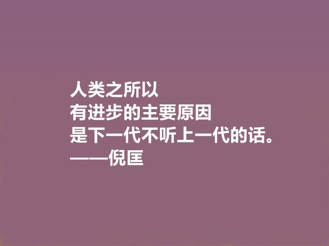 缅怀倪匡先生！他这格言，道理深刻，回味无穷，你读过哪句？