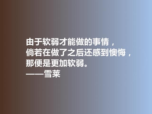 浪漫主义诗人代表，雪莱这诗，唯美又犀利，还极具警示的作用