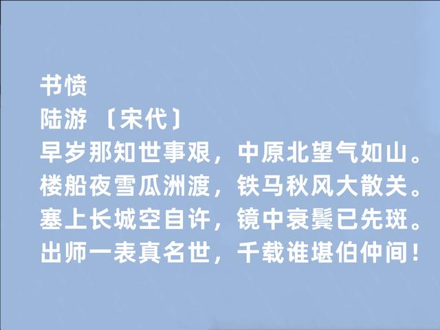 敬伟大祖国！读关于爱国的古诗，国人骄傲又激昂澎湃