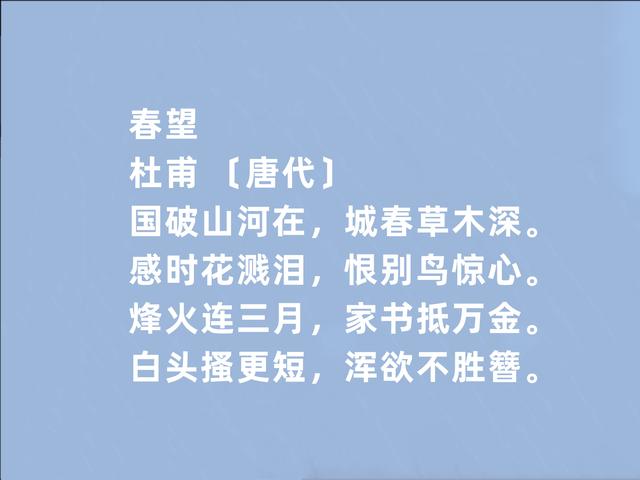 敬伟大祖国！读关于爱国的古诗，国人骄傲又激昂澎湃