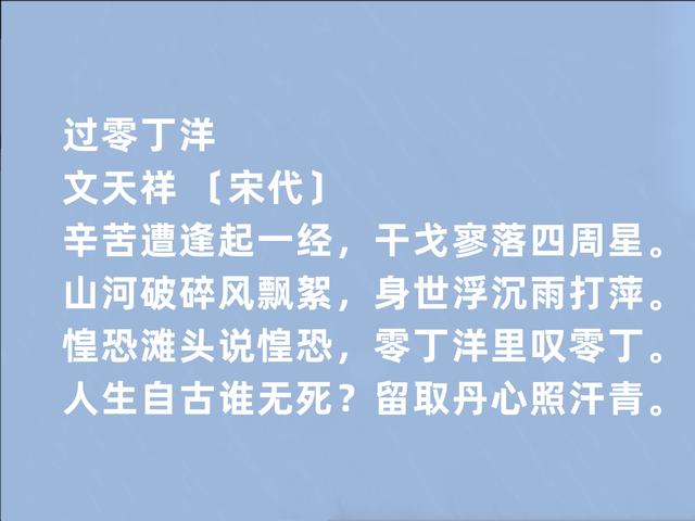 敬伟大祖国！读关于爱国的古诗，国人骄傲又激昂澎湃