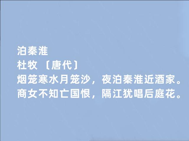 敬伟大祖国！读关于爱国的古诗，国人骄傲又激昂澎湃