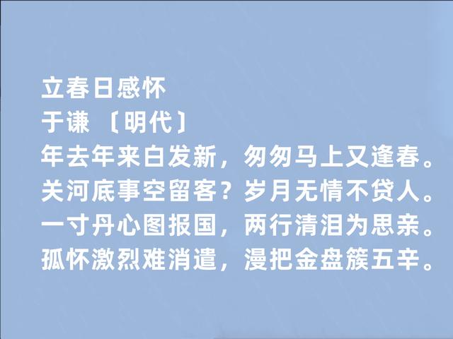 敬伟大祖国！读关于爱国的古诗，国人骄傲又激昂澎湃