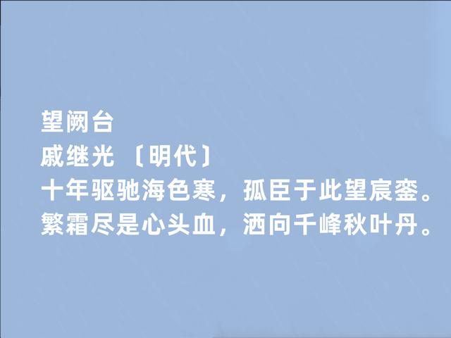 敬伟大祖国！读关于爱国的古诗，国人骄傲又激昂澎湃