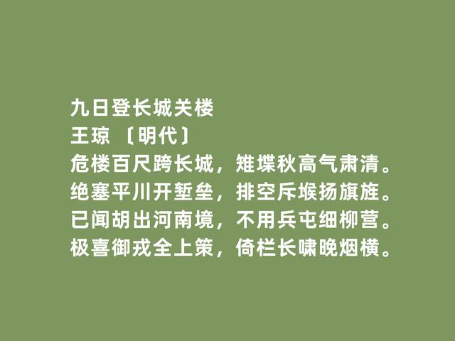 重阳以孝为先，读古诗词，体会古人多重情感，感叹祖国的伟大