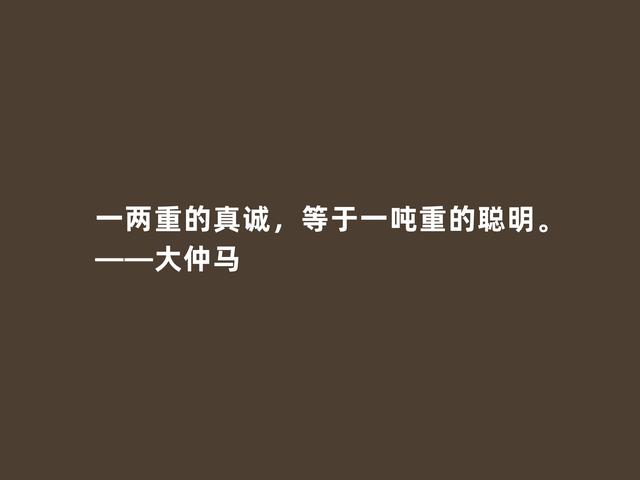 法国通俗小说家，大仲马警句，犀利透彻，具备浓烈的浪漫色彩