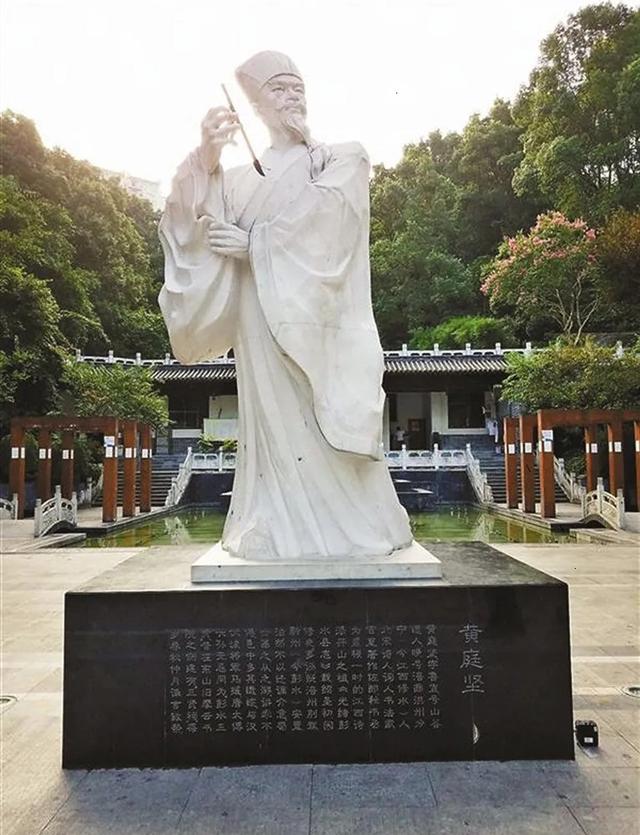 江西诗派开山之祖，黄庭坚这诗，品味俱佳，又能凸显人格魅力