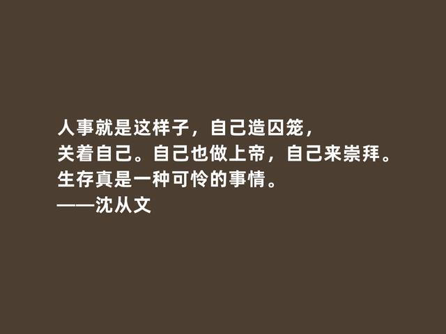 沈从文的《边城》太好看了，书中格言，充满空灵和自然的境界