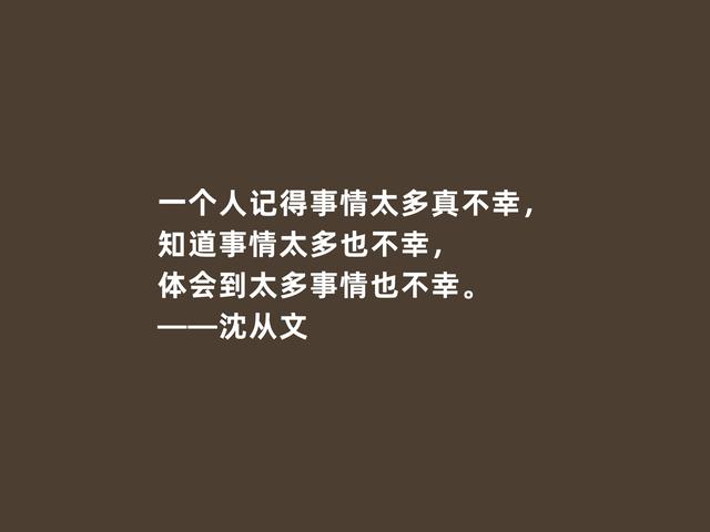 沈从文的《边城》太好看了，书中格言，充满空灵和自然的境界