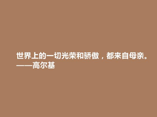 感动！高尔基小说《母亲》中话，彰显女性本能的爱，潸然泪下