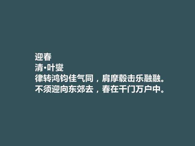 春节诗！古代文人春节寄情，文化底蕴浓郁，情感浓烈