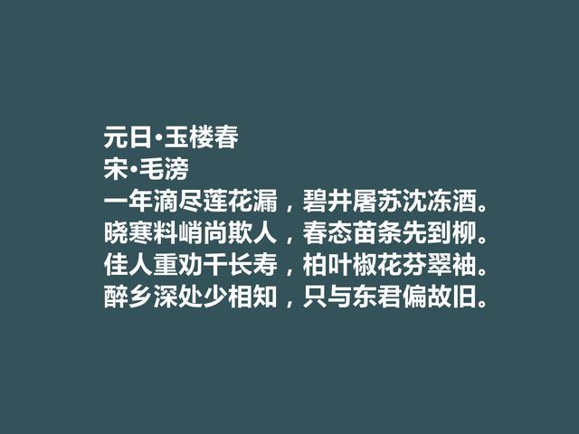 春节诗！古代文人春节寄情，文化底蕴浓郁，情感浓烈