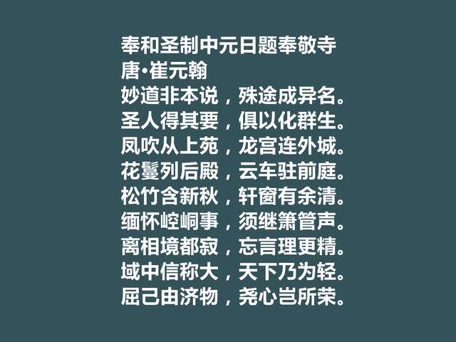 春节诗！古代文人春节寄情，文化底蕴浓郁，情感浓烈