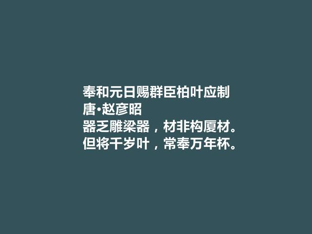 春节诗！古代文人春节寄情，文化底蕴浓郁，情感浓烈