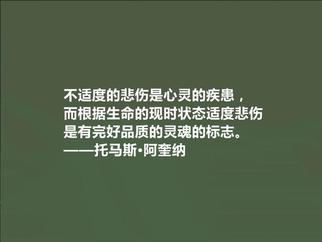 中世纪哲学家，托马斯·阿奎纳格言，犀利透彻，读懂绝对受用