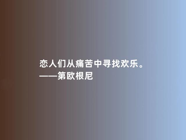 古希腊哲学狂人，第欧根尼至理格言，彰显自由观与生活观真谛