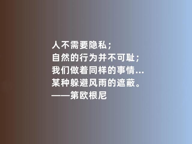 古希腊哲学狂人，第欧根尼至理格言，彰显自由观与生活观真谛