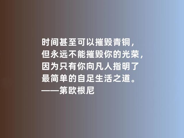 古希腊哲学狂人，第欧根尼至理格言，彰显自由观与生活观真谛