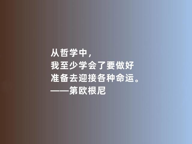 古希腊哲学狂人，第欧根尼至理格言，彰显自由观与生活观真谛