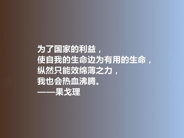 俄国自然派文学鼻祖，散文之父，果戈理话，犀利又深刻，膜拜