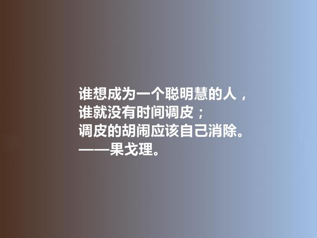 俄国自然派文学鼻祖，散文之父，果戈理话，犀利又深刻，膜拜