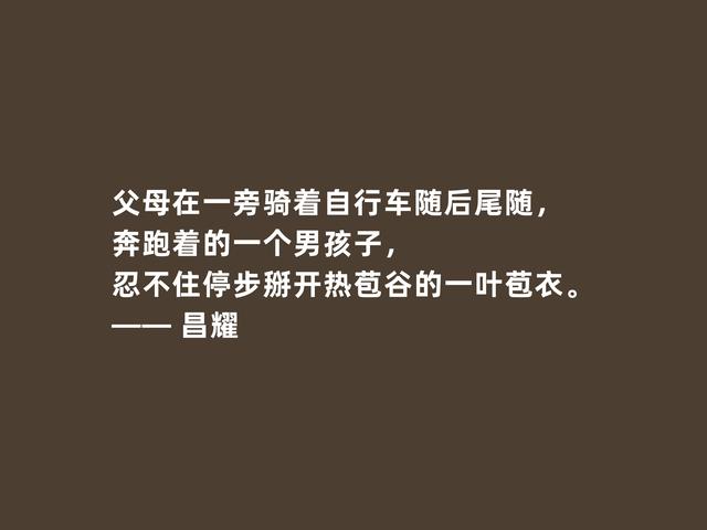 当代诗人，西部诗堪称一绝，昌耀这诗，将西部与生命融于一体