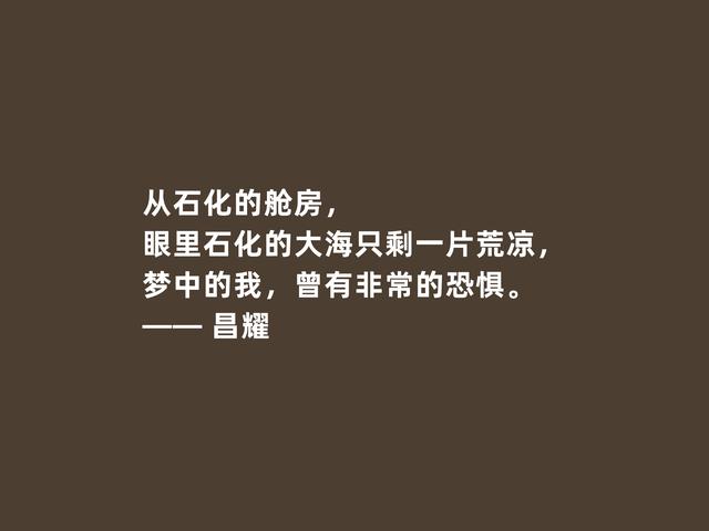 当代诗人，西部诗堪称一绝，昌耀这诗，将西部与生命融于一体