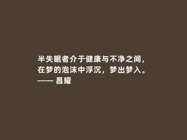 当代诗人，西部诗堪称一绝，昌耀这诗，将西部与生命融于一体