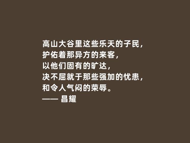 当代诗人，西部诗堪称一绝，昌耀这诗，将西部与生命融于一体