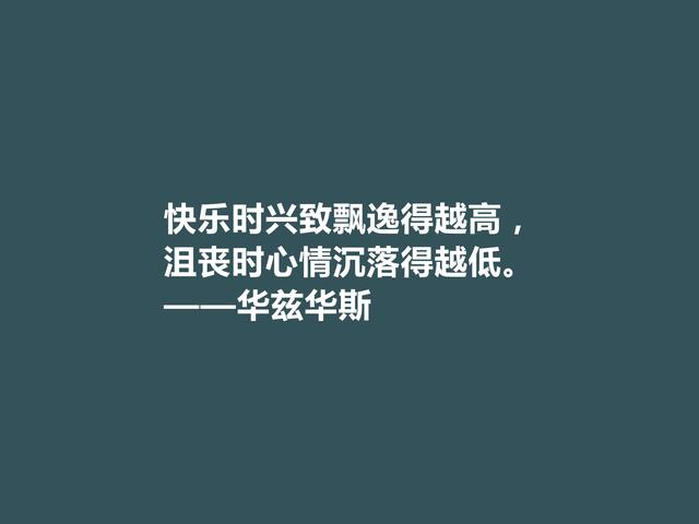 英国浪漫主义诗人，华兹华斯诗，直击人类心灵，读完净化内心