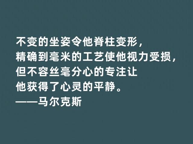 拉美作家，马尔克斯格言，犀利又透彻，孤独感深刻，深入人心