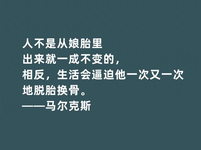 拉美作家，马尔克斯格言，犀利又透彻，孤独感深刻，深入人心