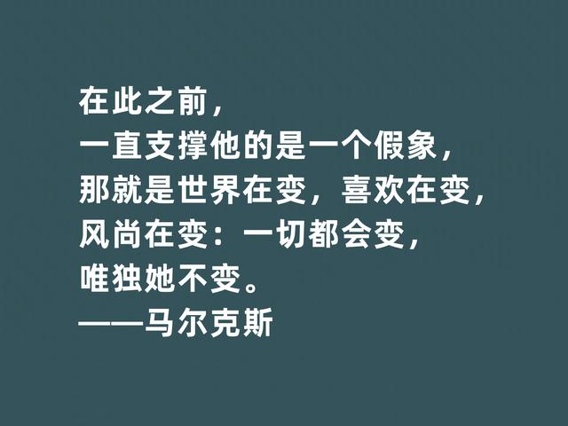 拉美作家，马尔克斯格言，犀利又透彻，孤独感深刻，深入人心