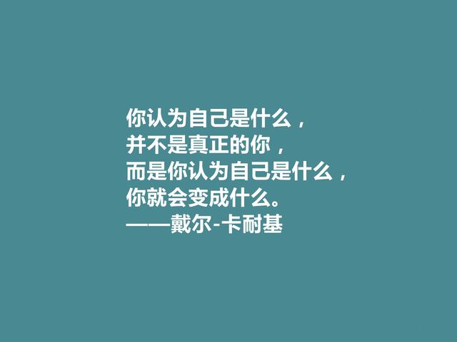 戴尔·卡耐基名作，《人性的弱点》话教你走上成功