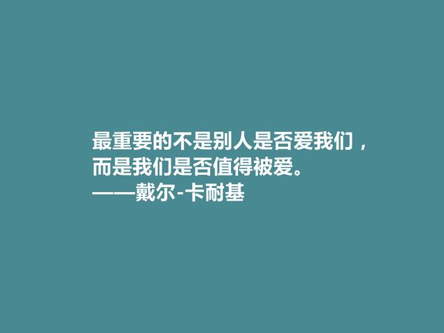 戴尔·卡耐基名作，《人性的弱点》话教你走上成功