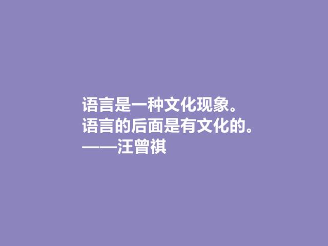 汪曾祺短篇小说，《大淖记事》中话，充满自由精神，耐人寻味