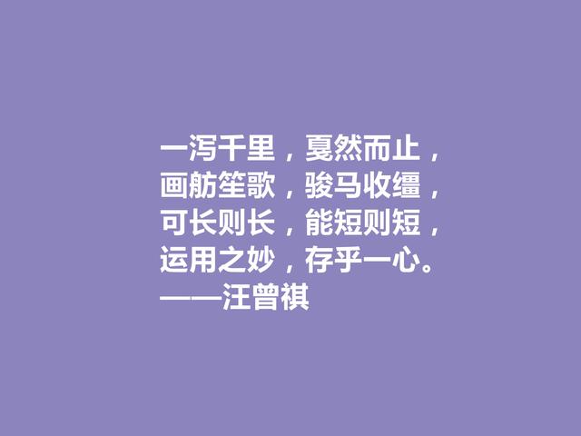 汪曾祺短篇小说，《大淖记事》中话，充满自由精神，耐人寻味