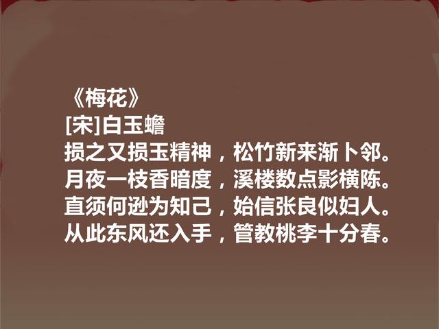 南宋诗人白玉蟾，品他诗，豪放壮丽，充满灵性，读懂净化心灵