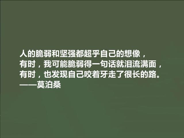 世界短篇小说之王，莫泊桑这十句格言，深刻又犀利，读完拍案叫绝