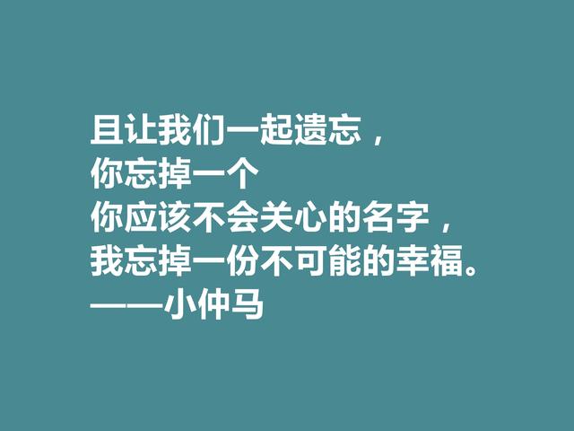 法国著名作家，小仲马十句格言，人道主义思想强烈，具有教化功能