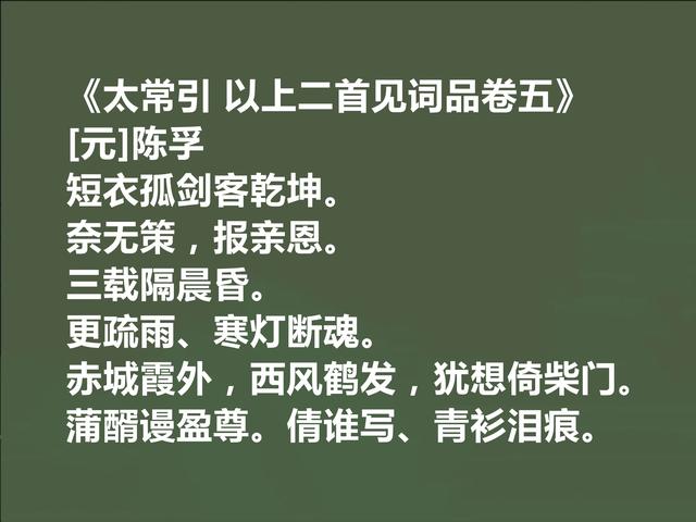 元朝纪游诗人，诗歌涵盖南北景观，陈孚十首诗，情景融合太完美了