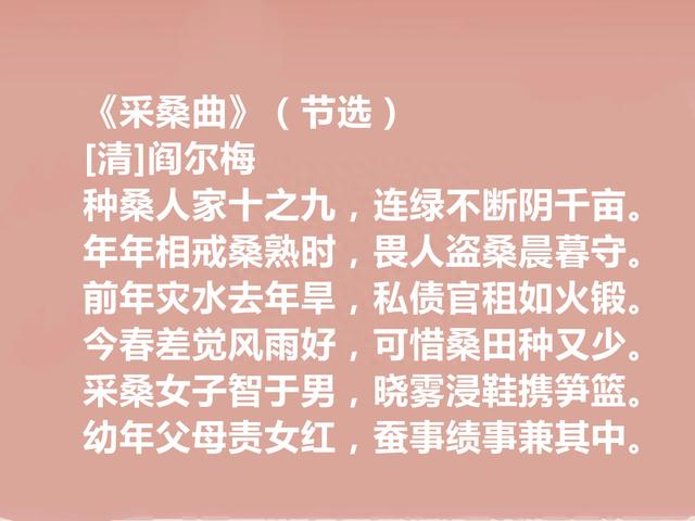 明清之际现实主义诗人，阎尔梅十首诗，慷慨激昂，悲怆苍凉，赞了