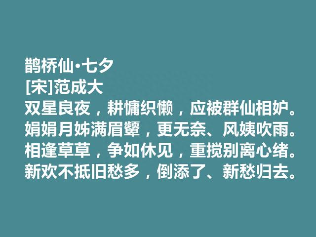 七夕节读诗词，细品文化精髓，这十首古诗词，气氛浓烈，让人佩服